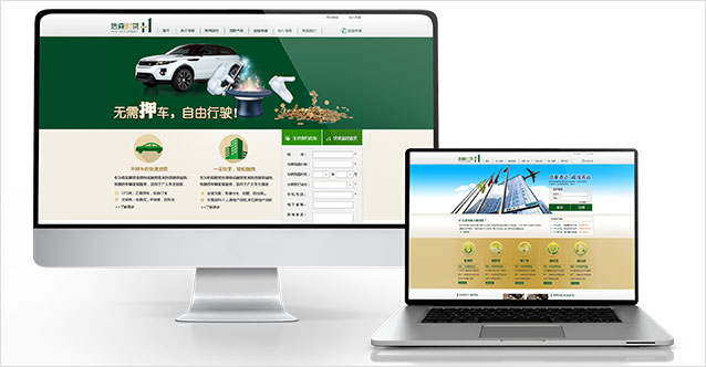 浩森時(shí)貸車貸、房貸以及大額貸產(chǎn)品頁(yè)面設(shè)計(jì)完成并上線